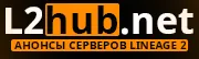https://l2hub.net/